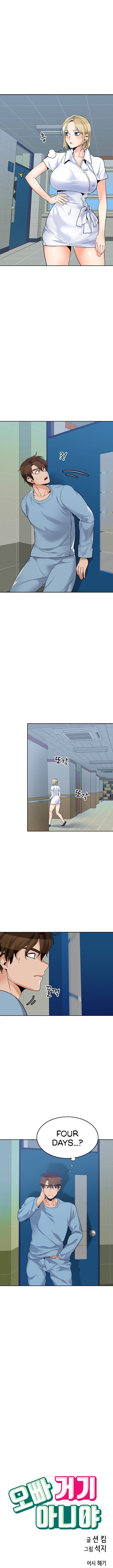 Oppa, Not There Chapter 20 image 1