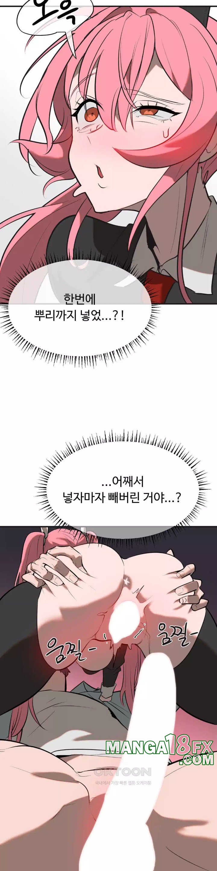 Magical Girl Service Raw Chapter 10 image 9