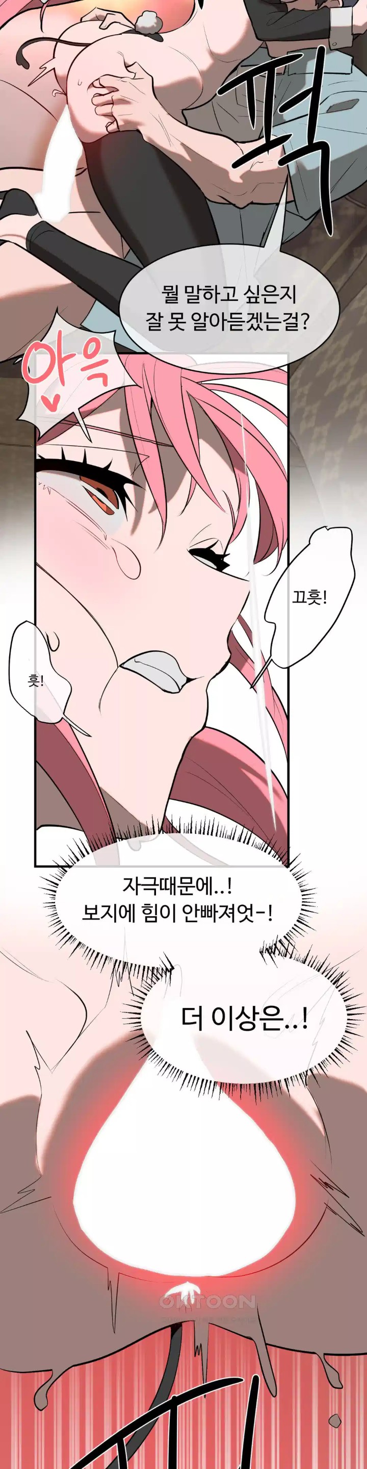 Magical Girl Service Raw Chapter 10 image 15