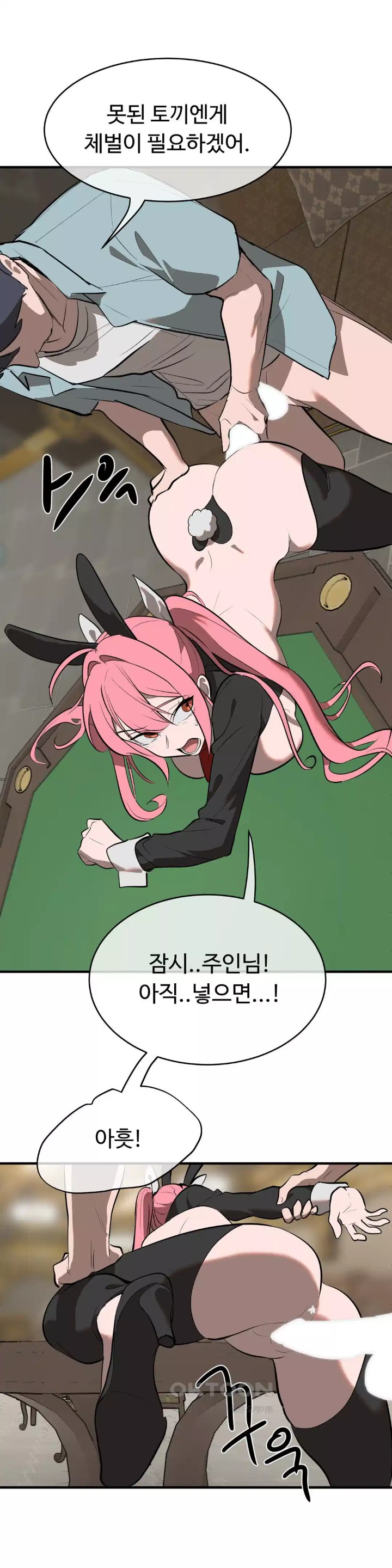 Magical Girl Service Raw Chapter 10 image 21