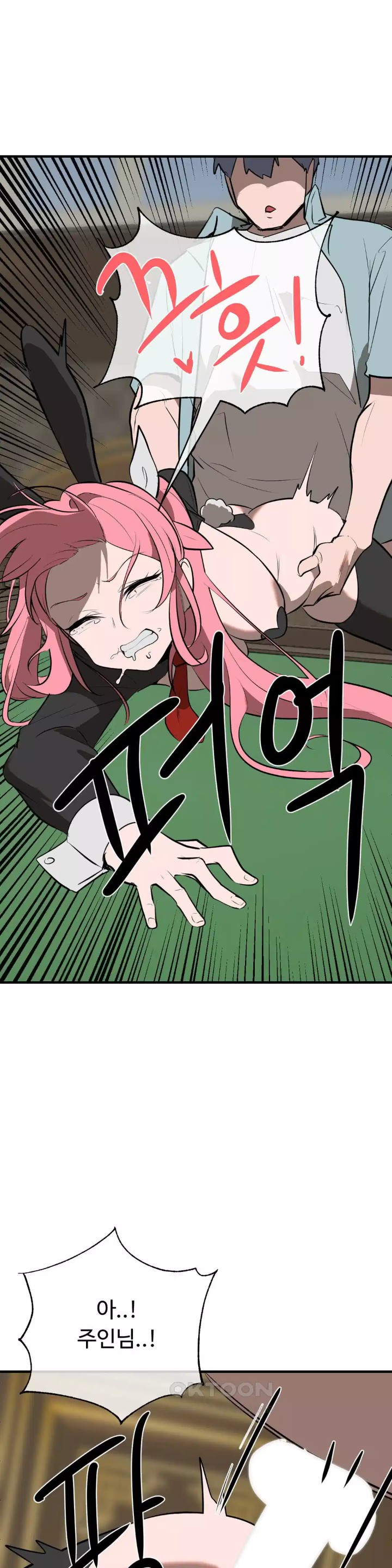 Magical Girl Service Raw Chapter 10 image 23