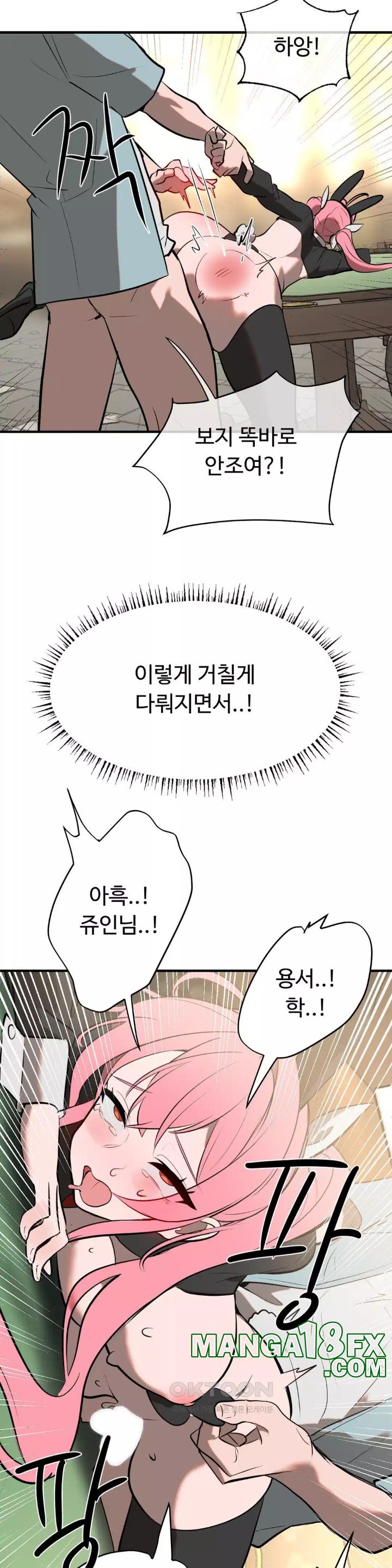 Magical Girl Service Raw Chapter 10 image 26