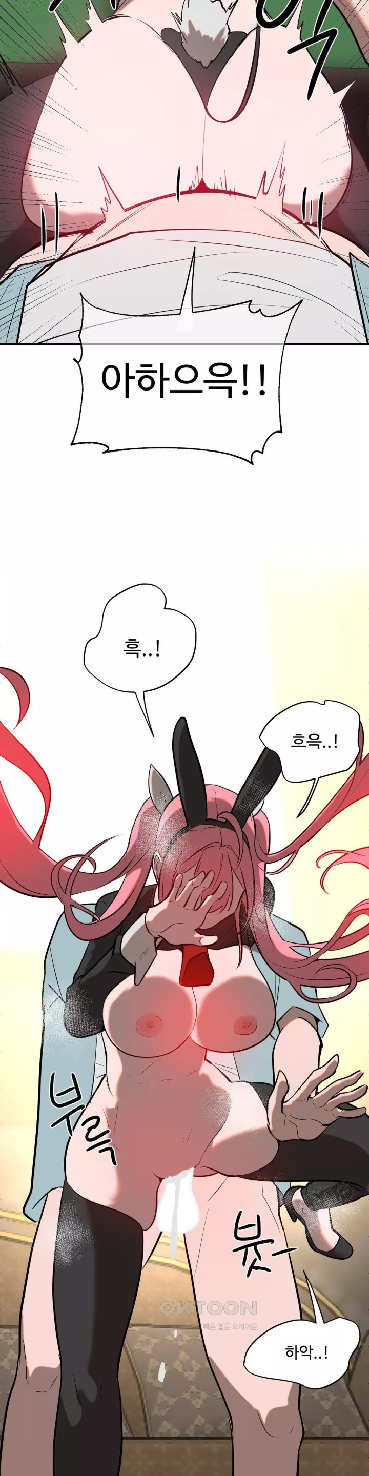 Magical Girl Service Raw Chapter 10 image 29