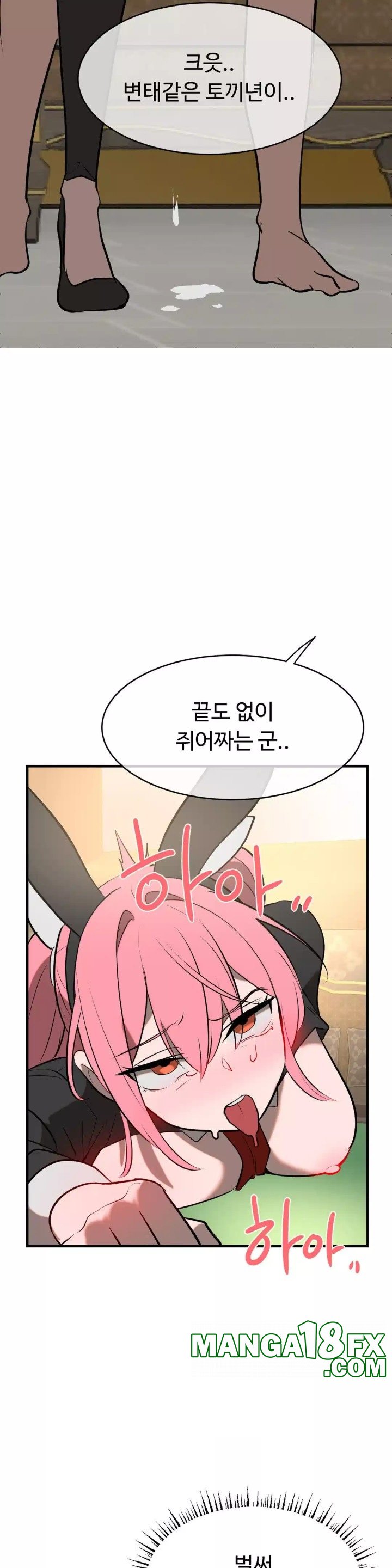 Magical Girl Service Raw Chapter 10 image 30