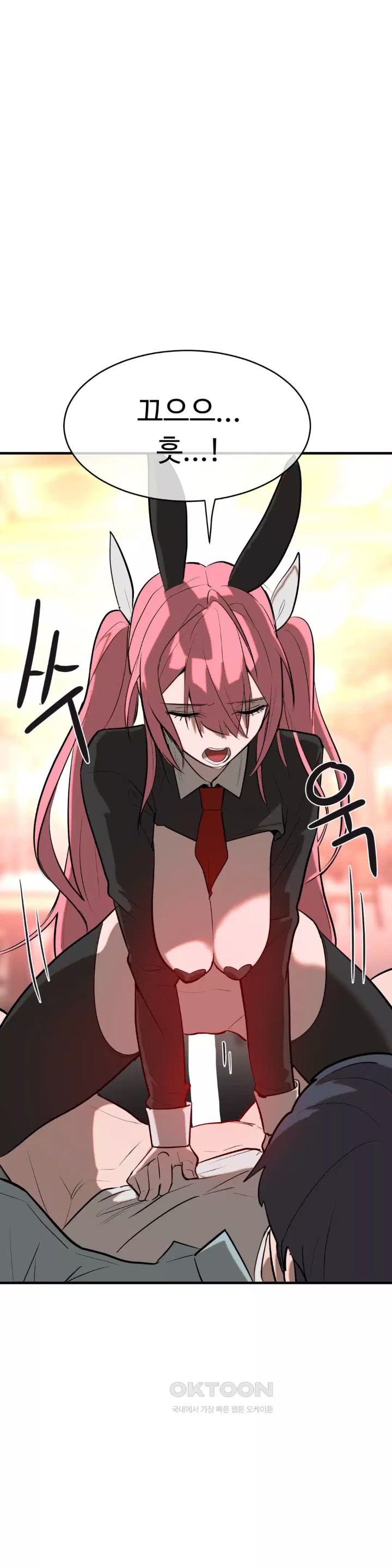 Magical Girl Service Raw Chapter 10 image 3