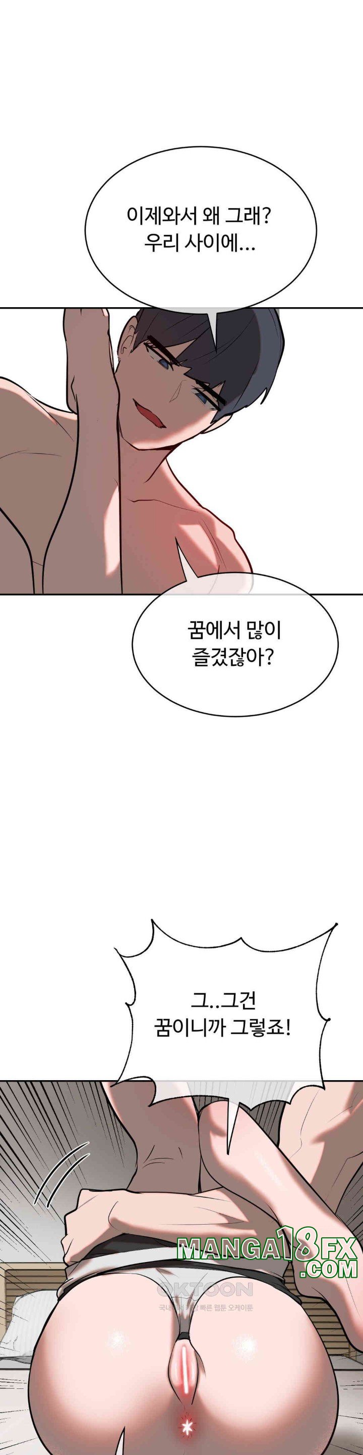 Magical Girl Service Raw Chapter 11 image 14