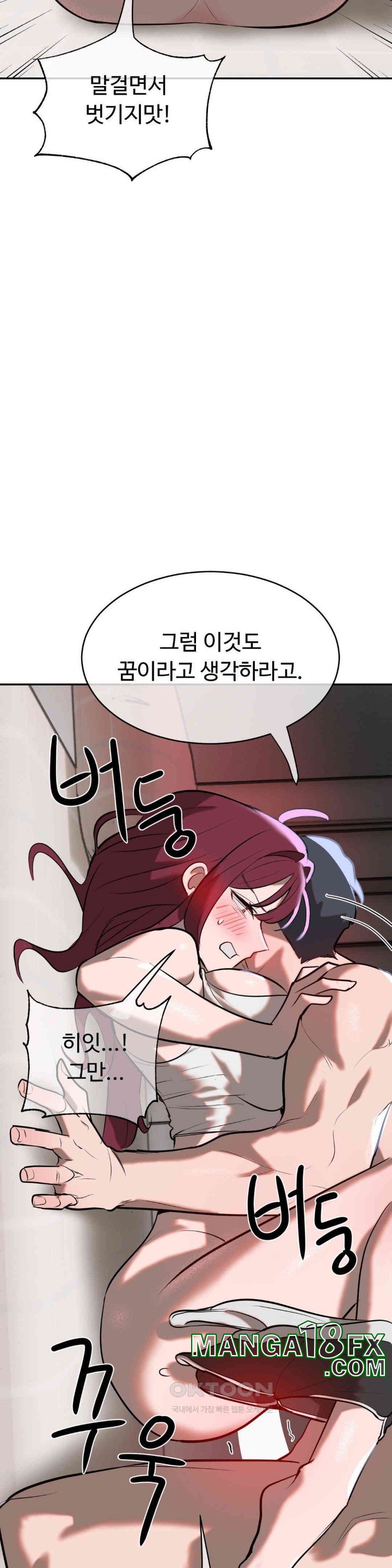 Magical Girl Service Raw Chapter 11 image 15