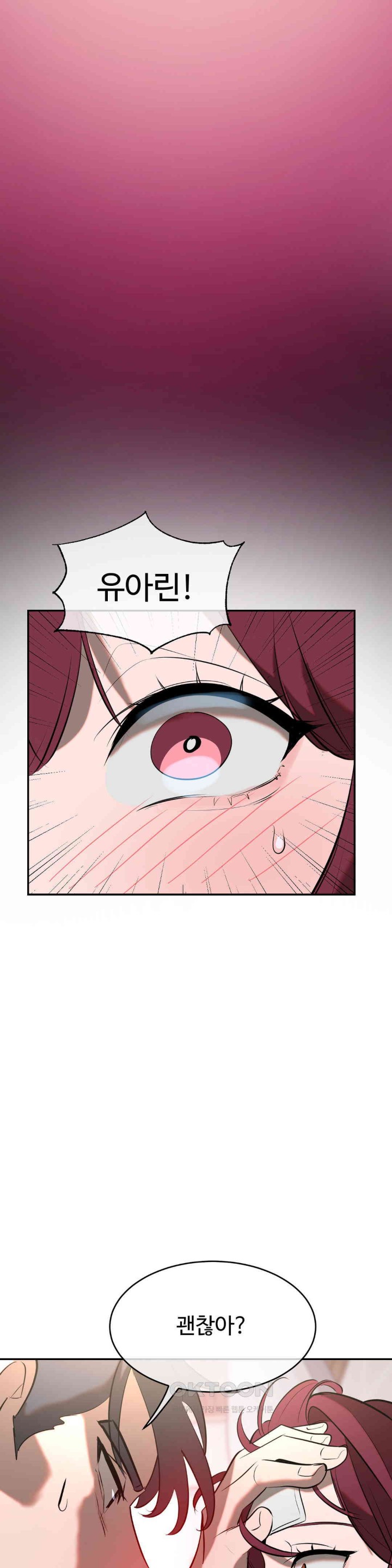 Magical Girl Service Raw Chapter 11 image 17