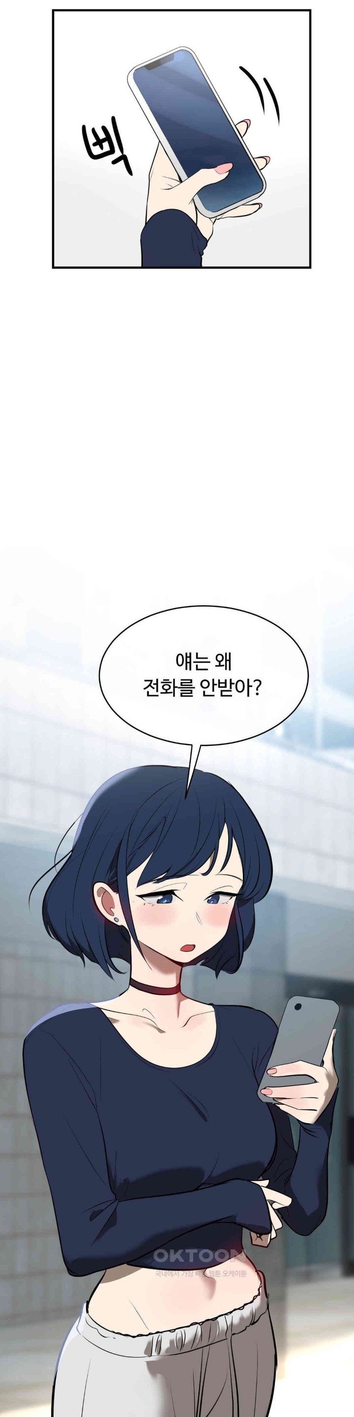 Magical Girl Service Raw Chapter 11 image 1
