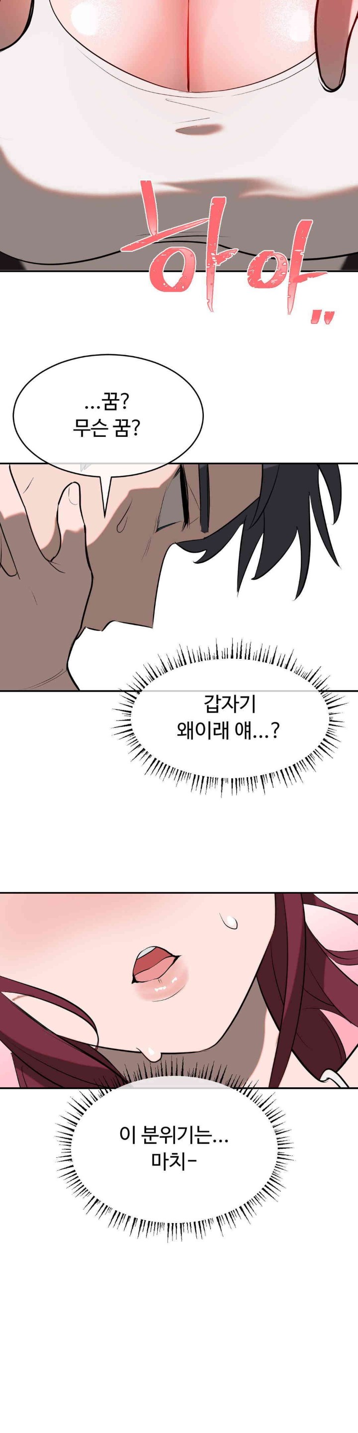 Magical Girl Service Raw Chapter 11 image 20