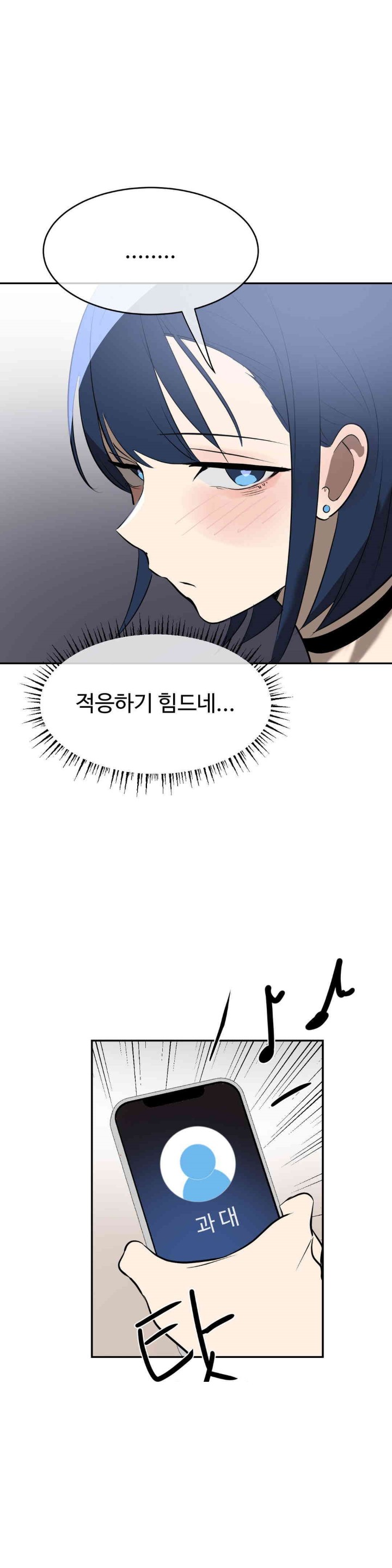 Magical Girl Service Raw Chapter 11 image 29