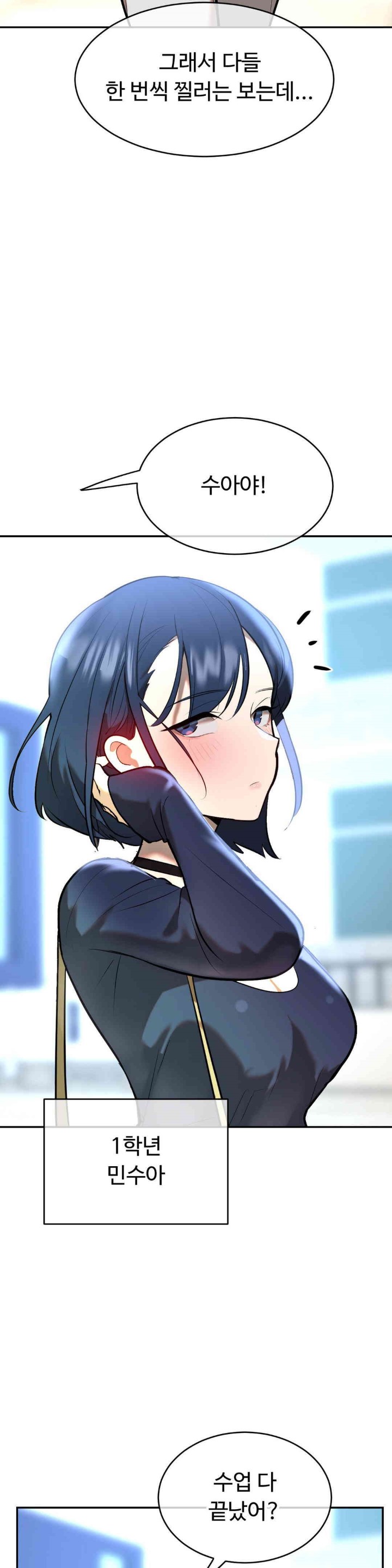 Magical Girl Service Raw Chapter 11 image 4