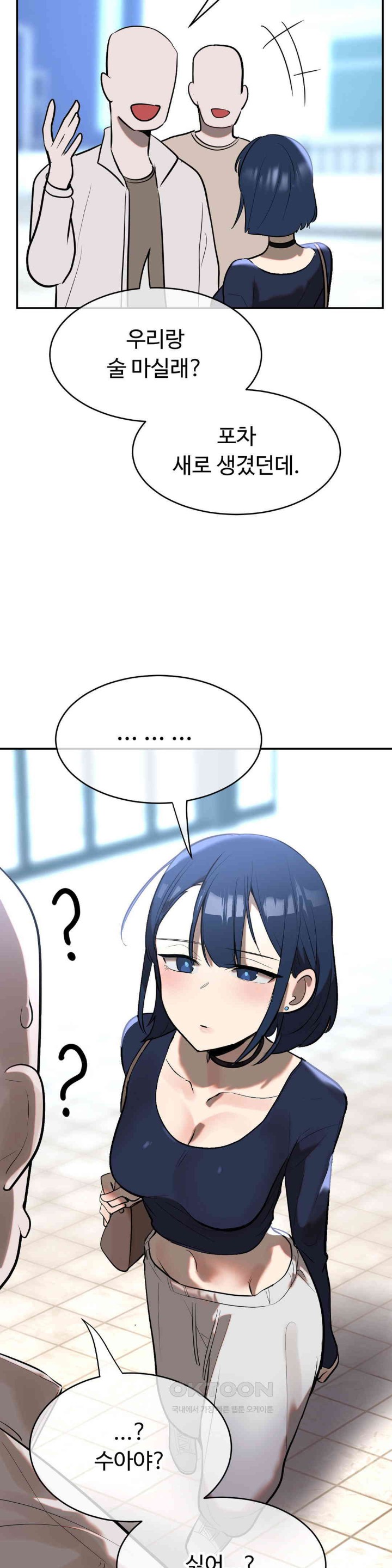 Magical Girl Service Raw Chapter 11 image 5