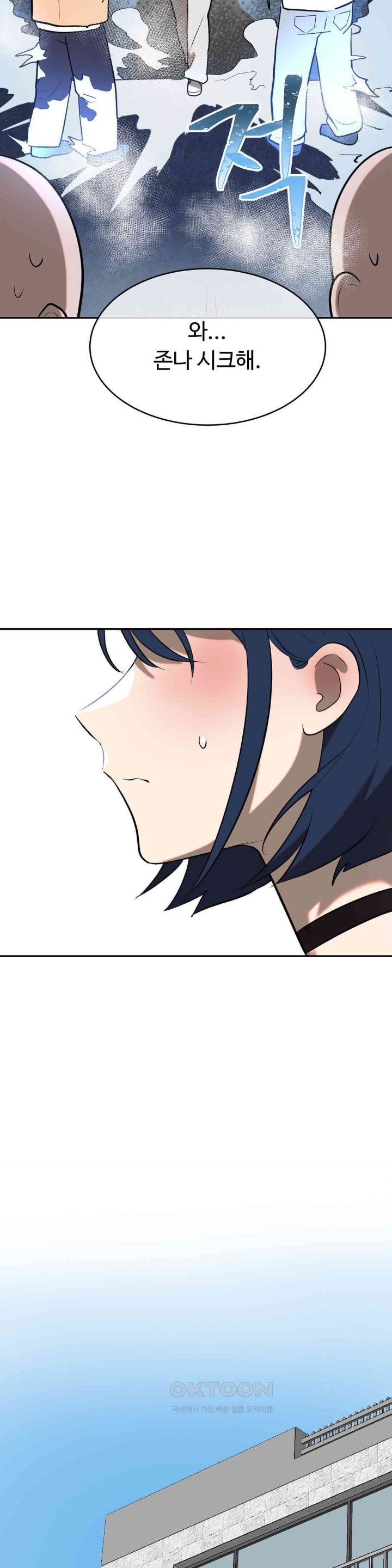 Magical Girl Service Raw Chapter 11 image 7