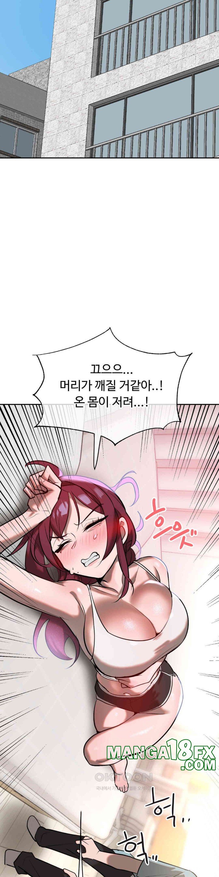 Magical Girl Service Raw Chapter 11 image 8