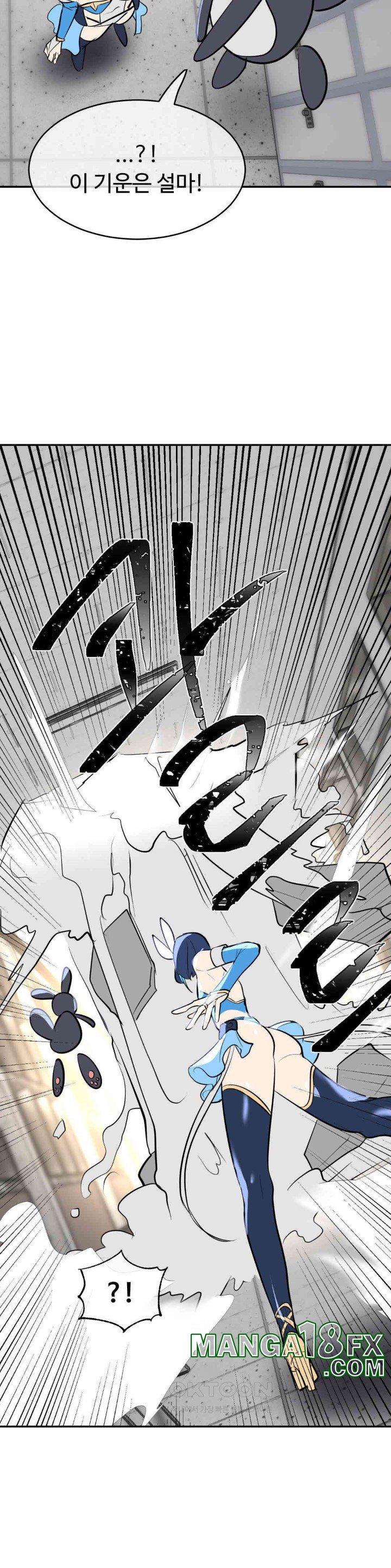 Magical Girl Service Raw Chapter 12 image 13