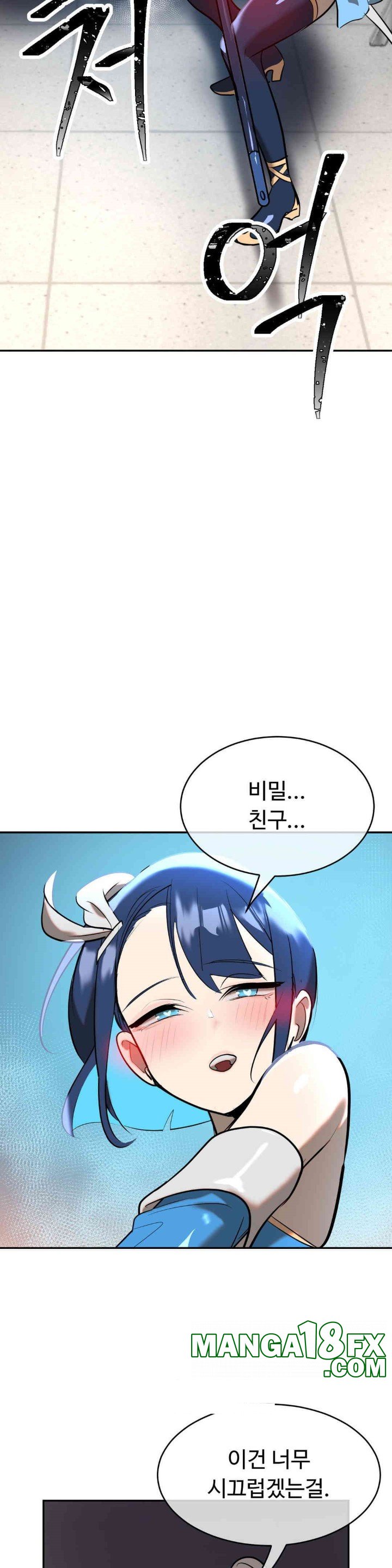 Magical Girl Service Raw Chapter 12 image 24