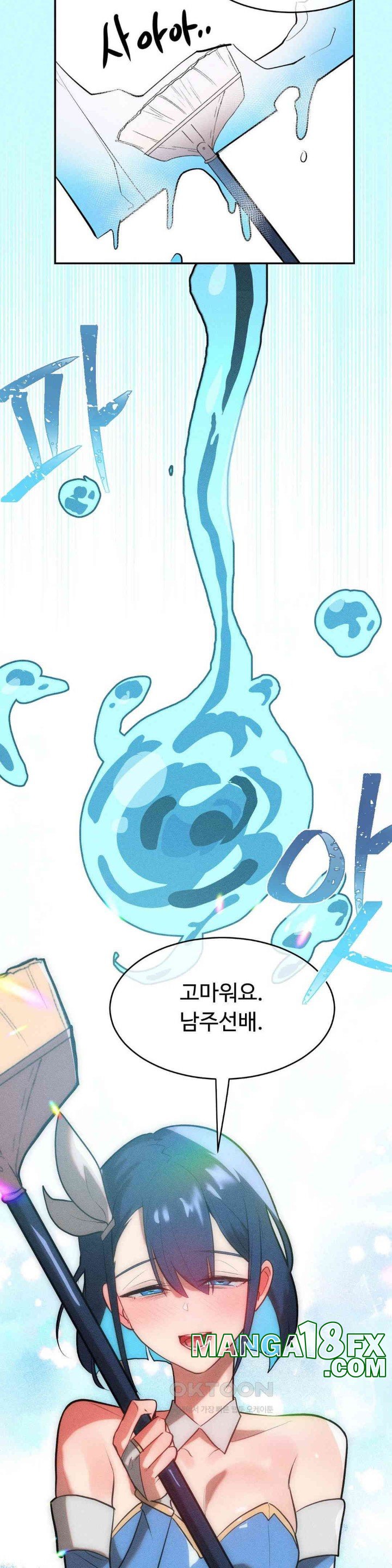 Magical Girl Service Raw Chapter 13 image 10