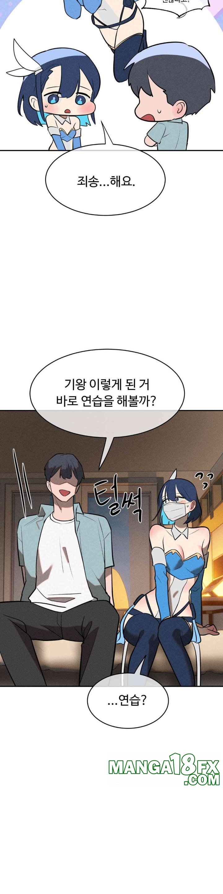 Magical Girl Service Raw Chapter 13 image 14