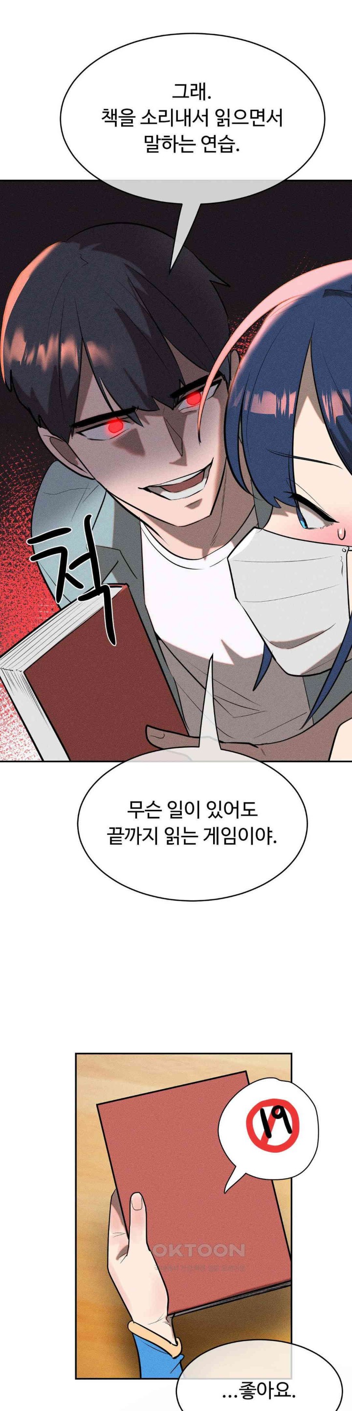 Magical Girl Service Raw Chapter 13 image 15