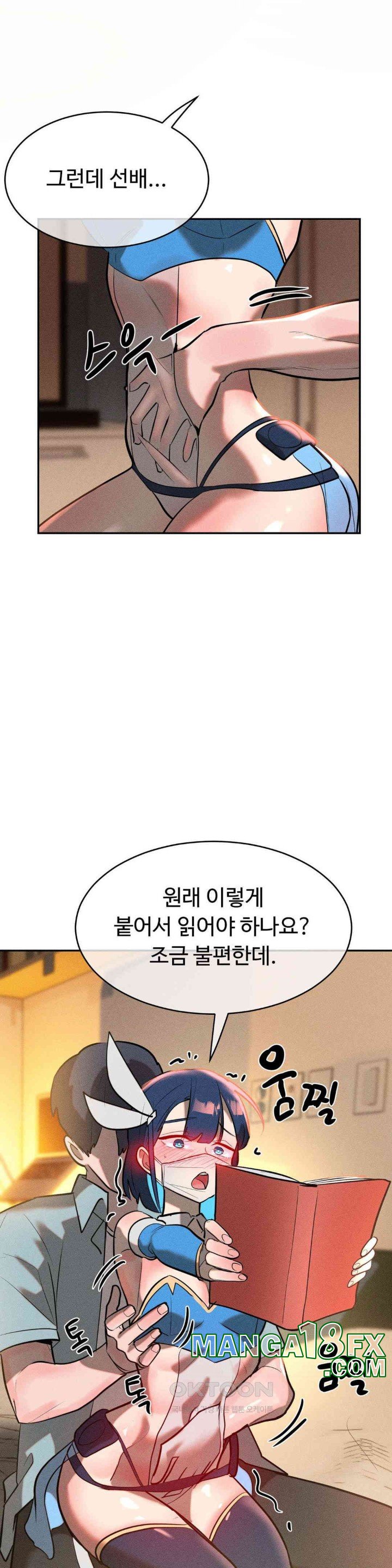 Magical Girl Service Raw Chapter 13 image 17