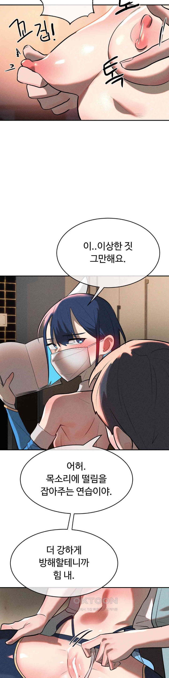 Magical Girl Service Raw Chapter 13 image 20
