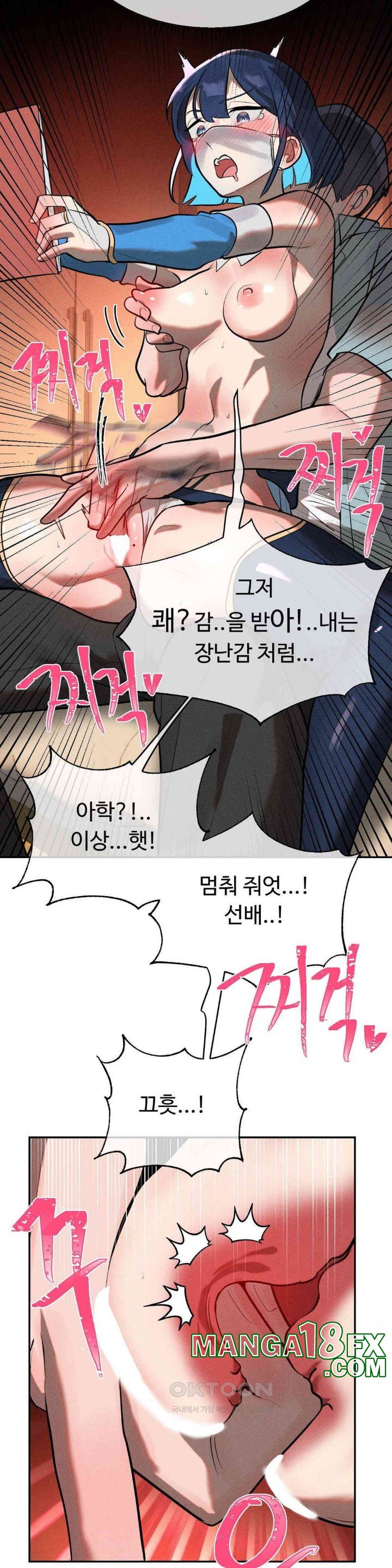 Magical Girl Service Raw Chapter 13 image 24