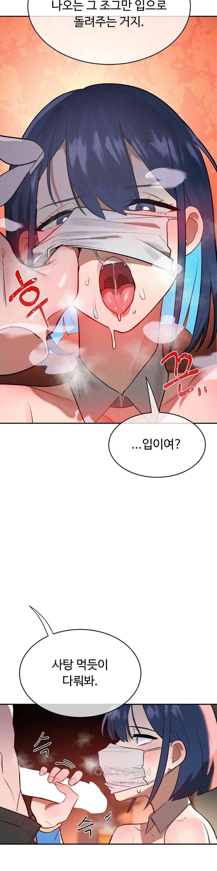Magical Girl Service Raw Chapter 13 image 29