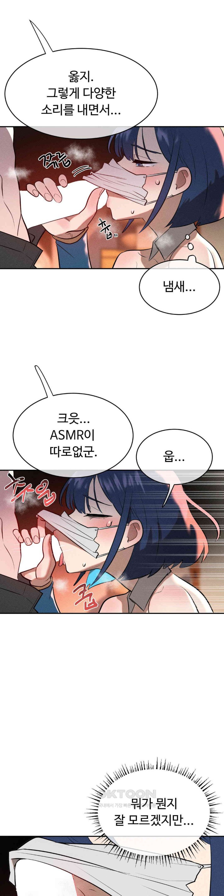 Magical Girl Service Raw Chapter 13 image 30