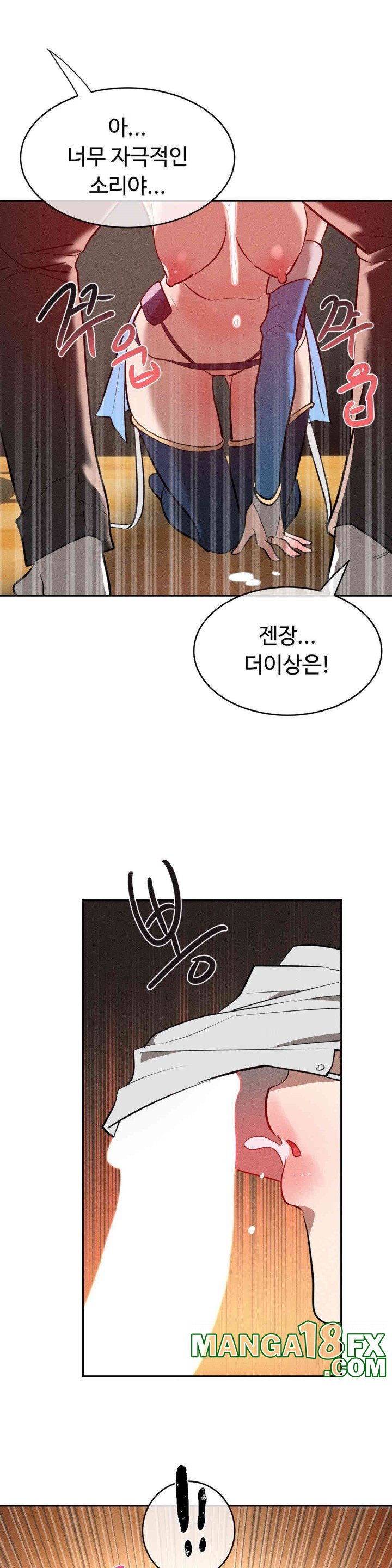Magical Girl Service Raw Chapter 13 image 32
