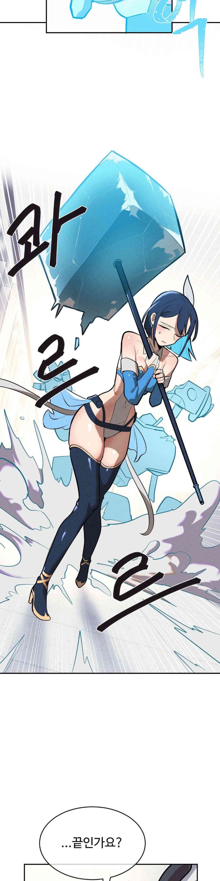 Magical Girl Service Raw Chapter 13 image 3