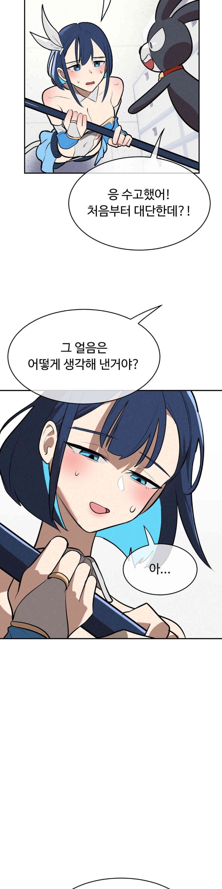 Magical Girl Service Raw Chapter 13 image 4