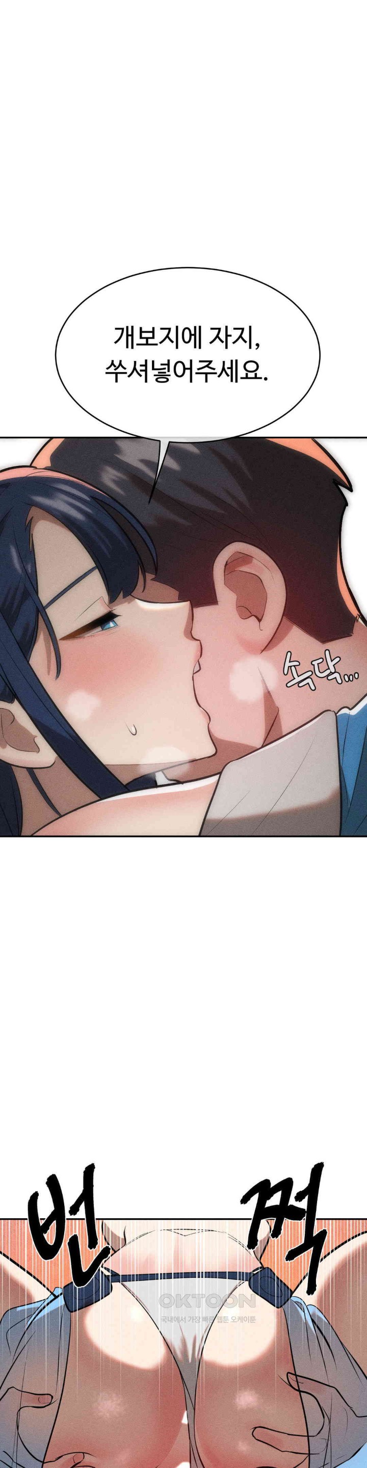 Magical Girl Service Raw Chapter 14 image 0