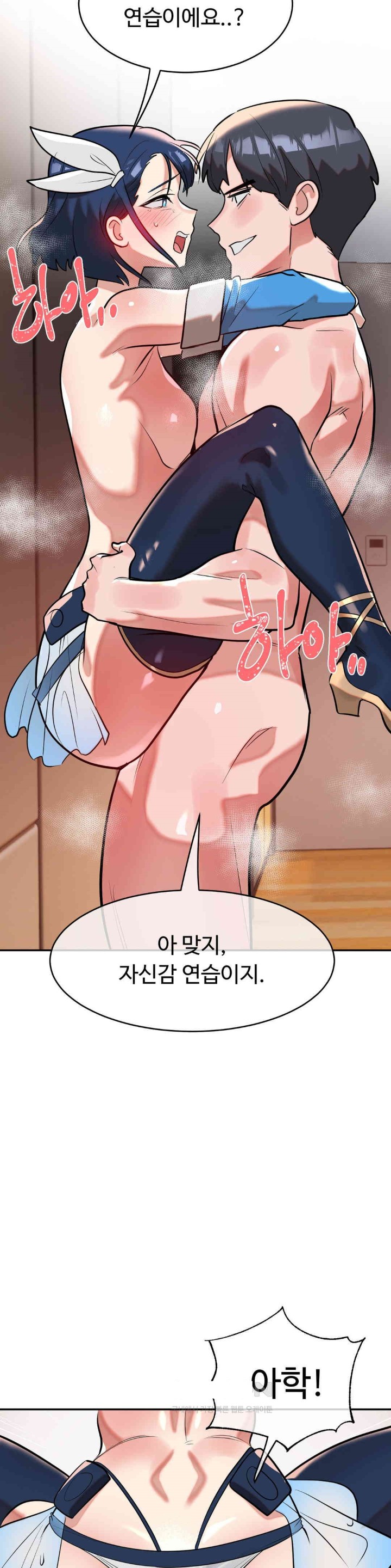 Magical Girl Service Raw Chapter 14 image 9
