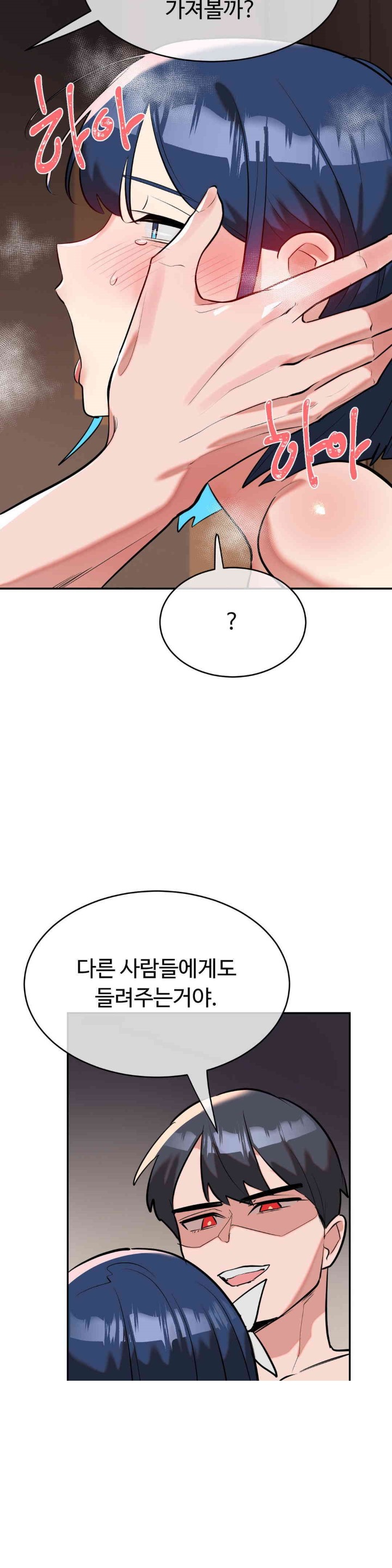 Magical Girl Service Raw Chapter 14 image 11