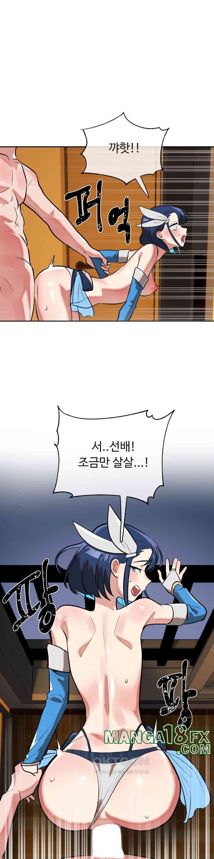 Magical Girl Service Raw Chapter 14 image 18