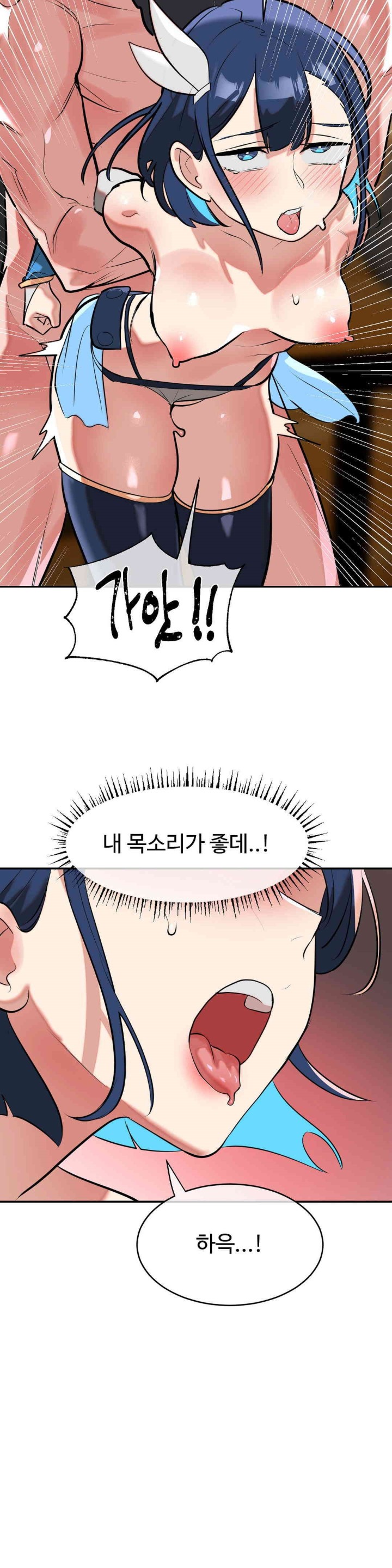 Magical Girl Service Raw Chapter 14 image 20