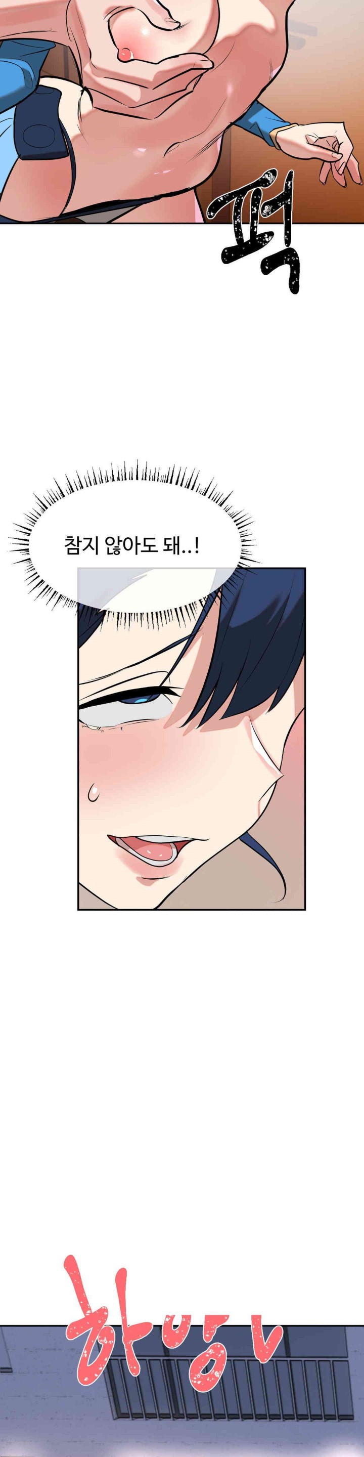 Magical Girl Service Raw Chapter 14 image 22
