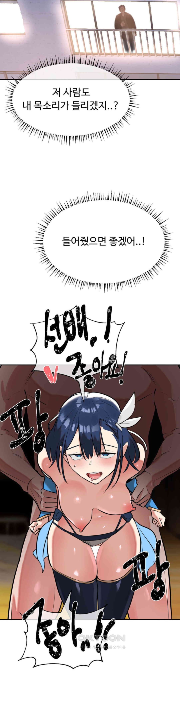Magical Girl Service Raw Chapter 14 image 23