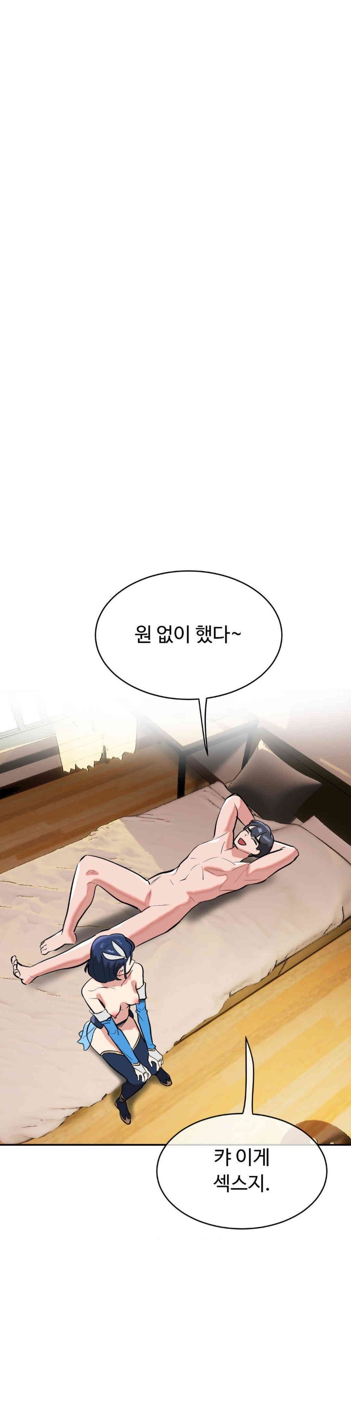 Magical Girl Service Raw Chapter 14 image 27