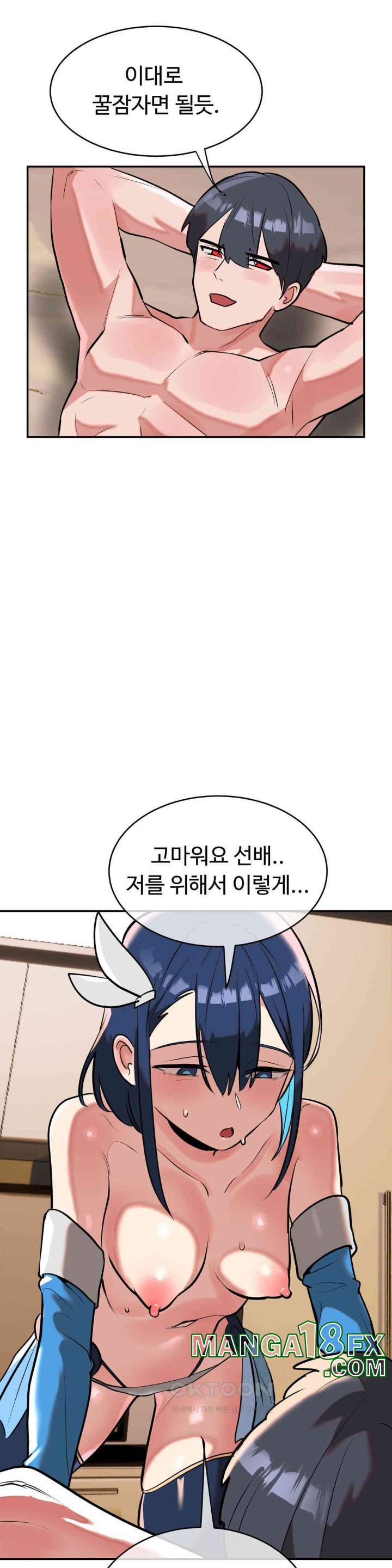 Magical Girl Service Raw Chapter 14 image 28