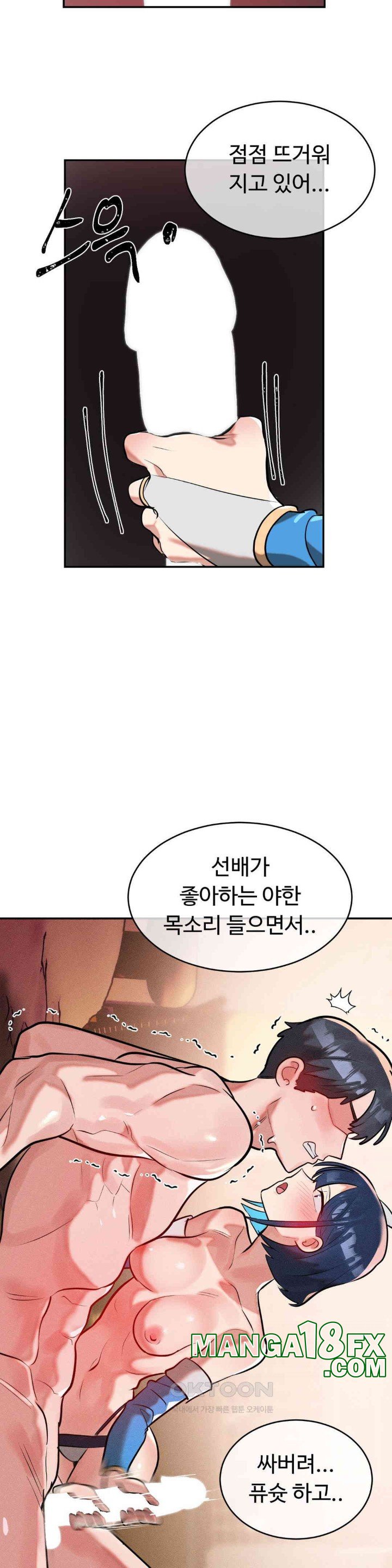 Magical Girl Service Raw Chapter 14 image 31