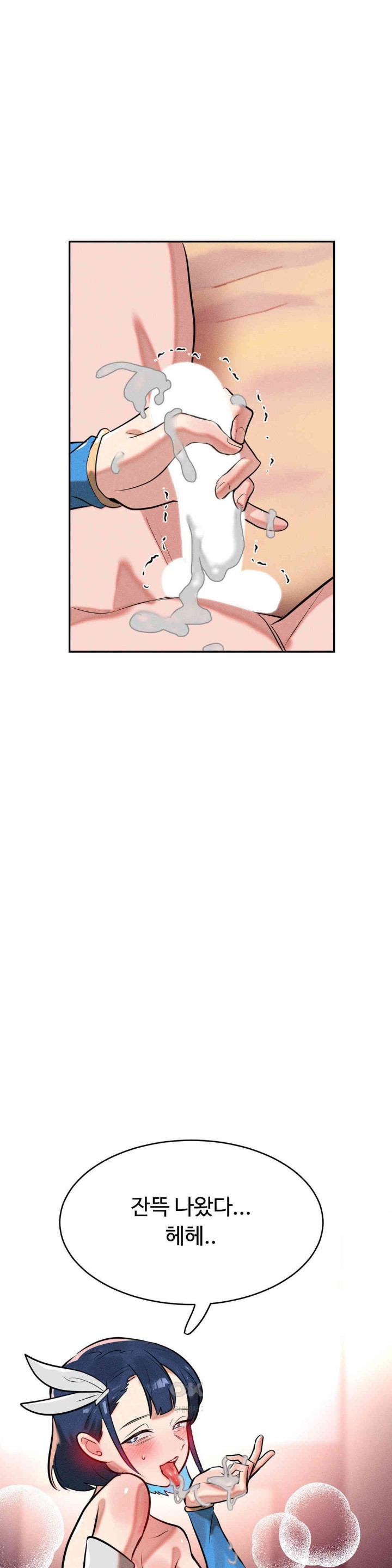 Magical Girl Service Raw Chapter 14 image 34