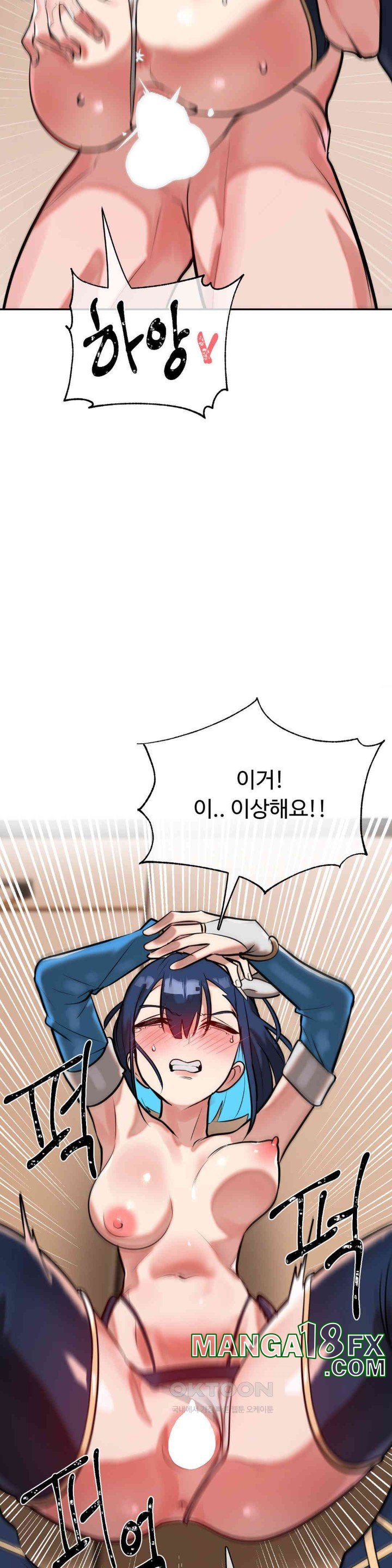 Magical Girl Service Raw Chapter 14 image 5