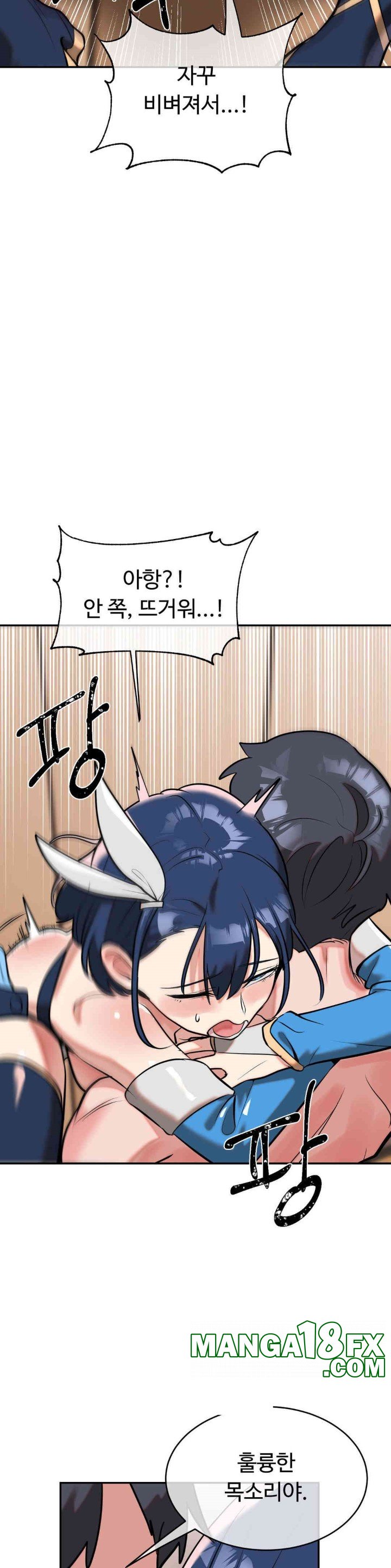 Magical Girl Service Raw Chapter 14 image 6