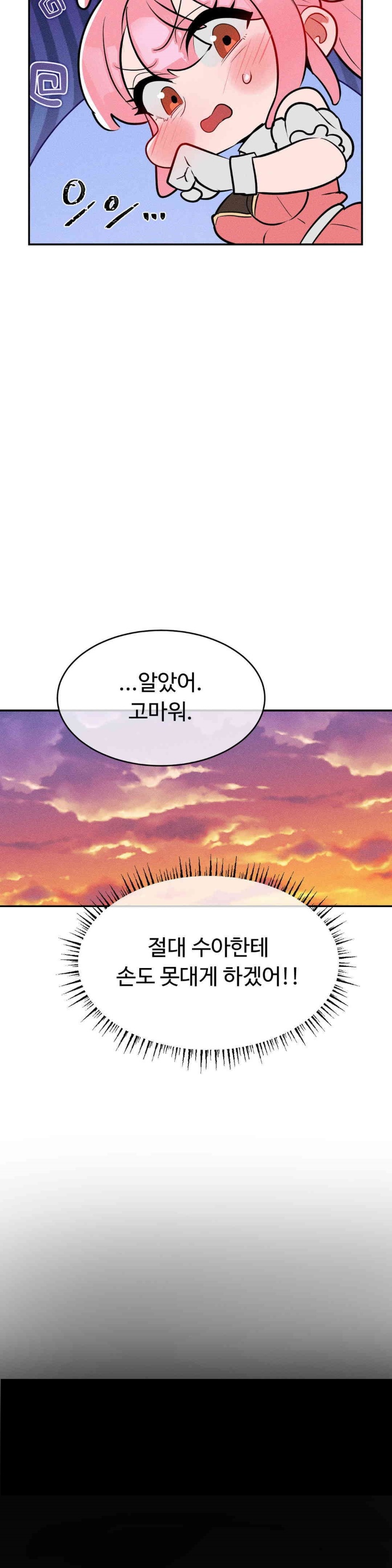 Magical Girl Service Raw Chapter 15 image 9