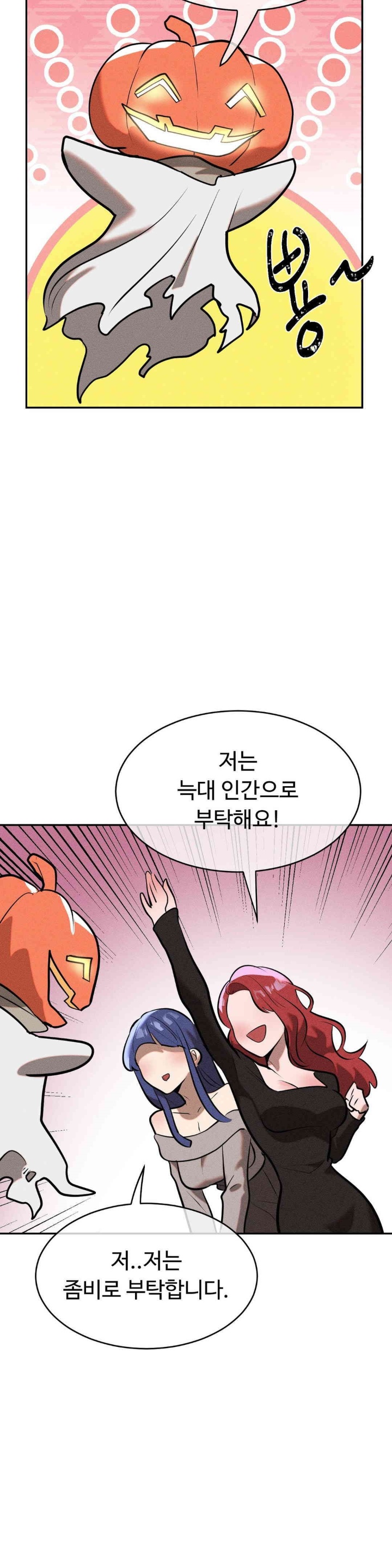 Magical Girl Service Raw Chapter 15 image 16