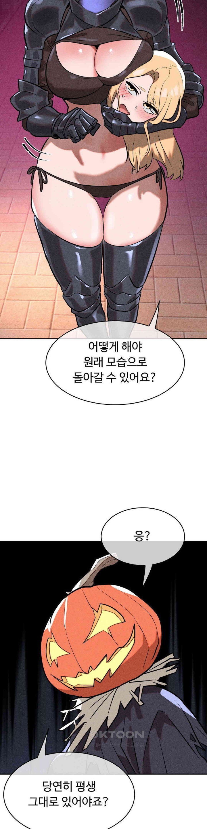 Magical Girl Service Raw Chapter 15 image 24