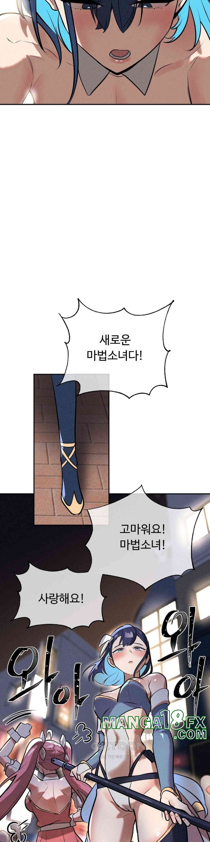 Magical Girl Service Raw Chapter 15 image 30