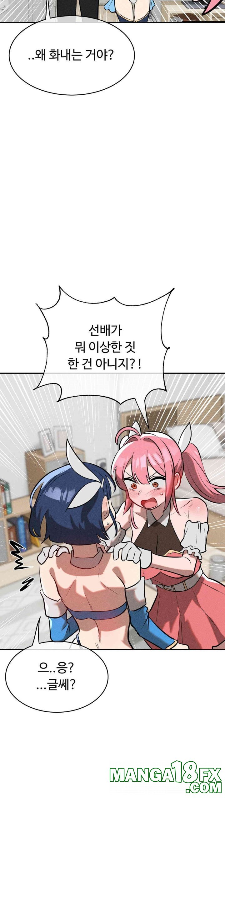 Magical Girl Service Raw Chapter 15 image 5